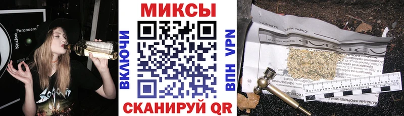 Купить закладки  Гусь-Хрустальный  Бутират GHB 