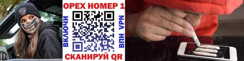 COCAIN 97%  Купить закладки  Гусь-Хрустальный 