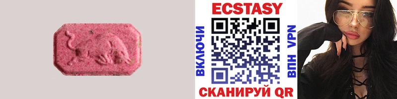 Купить закладки  Гусь-Хрустальный  Экстази таблы 