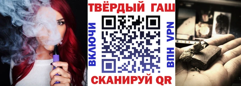 Купить  Гусь-Хрустальный  ГАШ Cannabis 