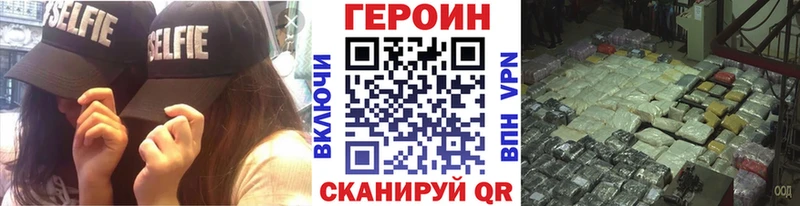 Героин Афган  Купить  Гусь-Хрустальный 