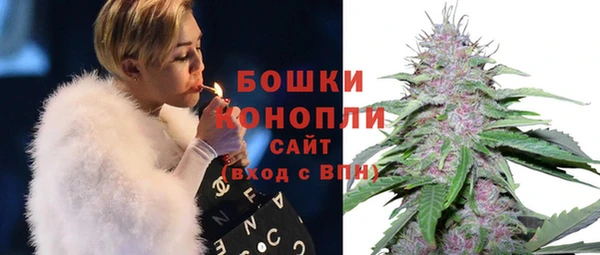 дистиллят марихуана Инта