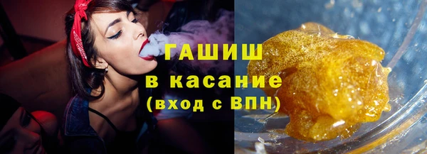 спайс Инсар