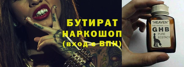 спайс Инсар