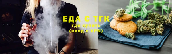 прущая мука Иннополис