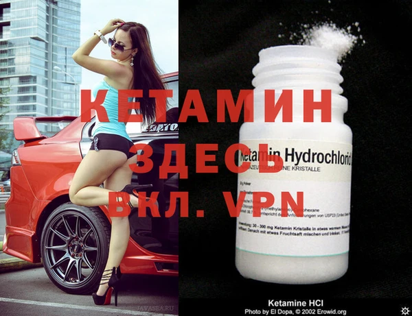 спайс Инсар