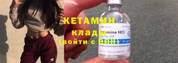 бутик Каменногорск