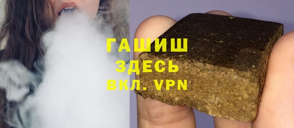 дистиллят марихуана Инта