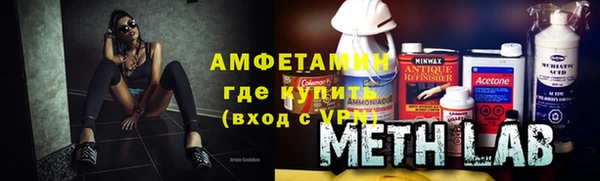 дистиллят марихуана Инта