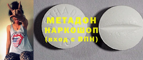 спайс Инсар