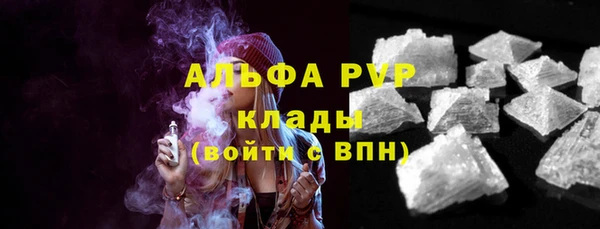 спайс Инсар