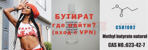 спайс Инсар