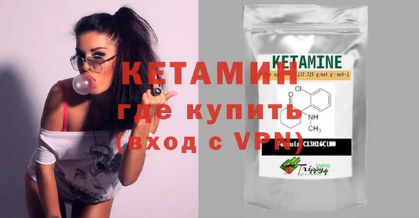 спайс Инсар