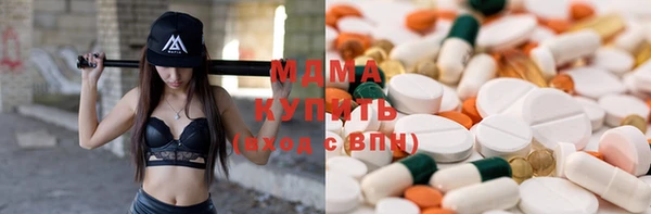 спайс Инсар