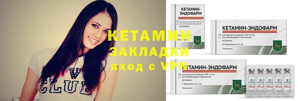 спайс Инсар