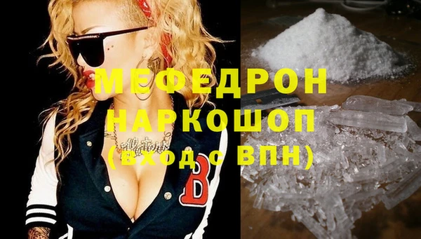 прущая мука Иннополис
