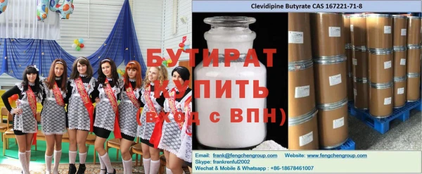 дистиллят марихуана Инта