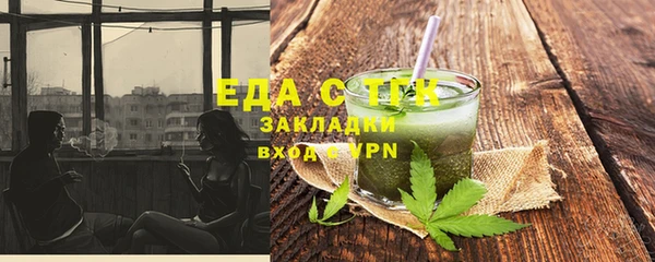 прущая мука Иннополис