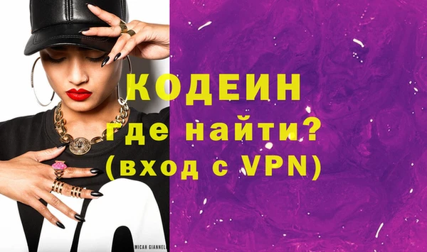дистиллят марихуана Инта