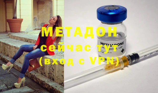 дистиллят марихуана Инта