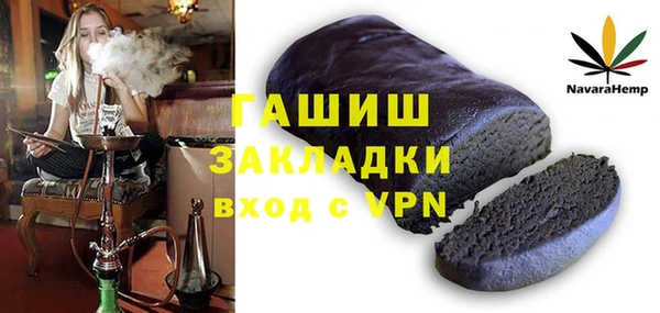 дистиллят марихуана Инта