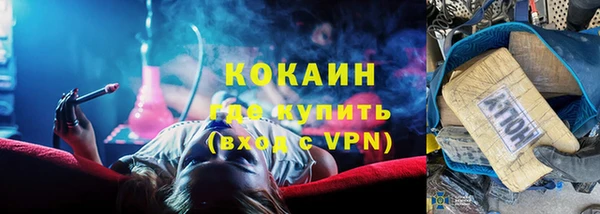 спайс Инсар