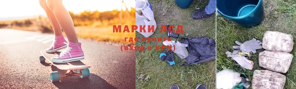 дистиллят марихуана Инта
