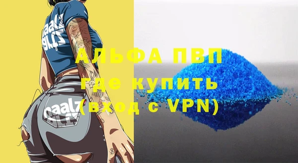 спайс Инсар