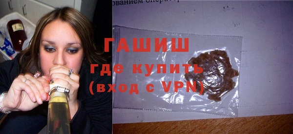 спайс Инсар