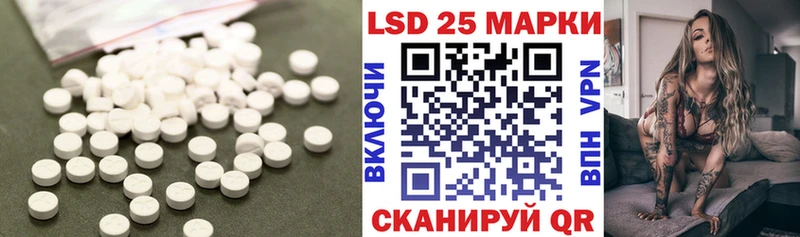 Купить где  Гусь-Хрустальный  Лсд 25 экстази ecstasy 