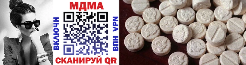 MDMA Molly  Купить где  Гусь-Хрустальный 