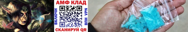 Купить где  Гусь-Хрустальный  Первитин пудра 