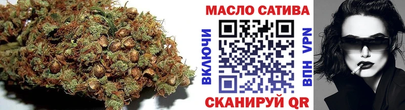 Дистиллят ТГК Wax  Купить закладки  Гусь-Хрустальный 